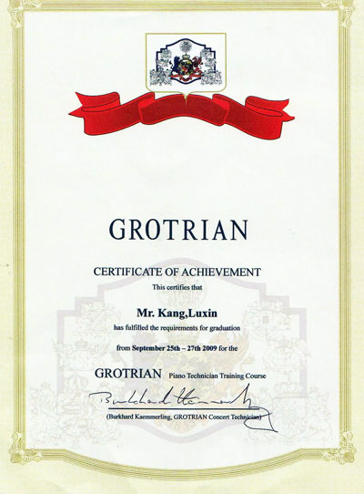 德国GROTRIAN钢琴厂研修钢琴制造资格证书 德国GROTRIAN钢琴厂研修钢琴制造资格证书