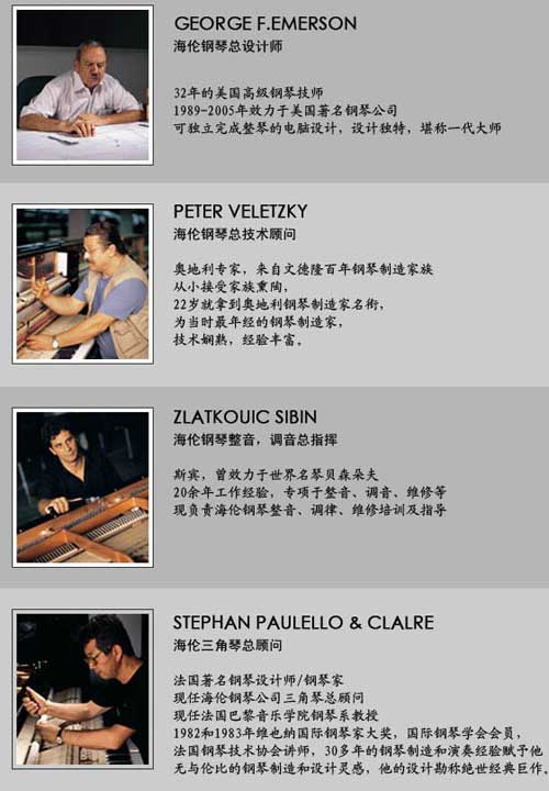 ���׸��ٳ��ڷɵİ������ڳ�����һ֧���ʼ���ר�Ҷ���,����Щ���ʼ��ĸ��������ʦ��Ҳ���������������켼��רҵ���ٷ���ѧ���������רҵ��ʦ��