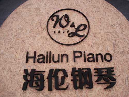 ��������רҵУ��������й�����Ʒ�ƺ��׸�����������