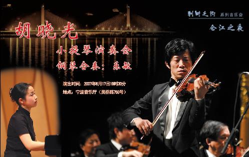 ������С����ר�����ֻᣨ2007������������