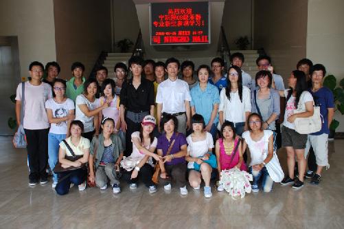 2008��ѧ���ι�У�������ҵ